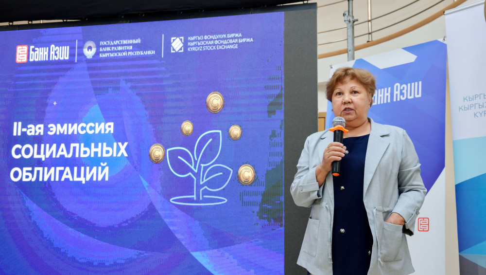 Председатель правления ЗАО "Банк Азии" Земфира Атакишиева
