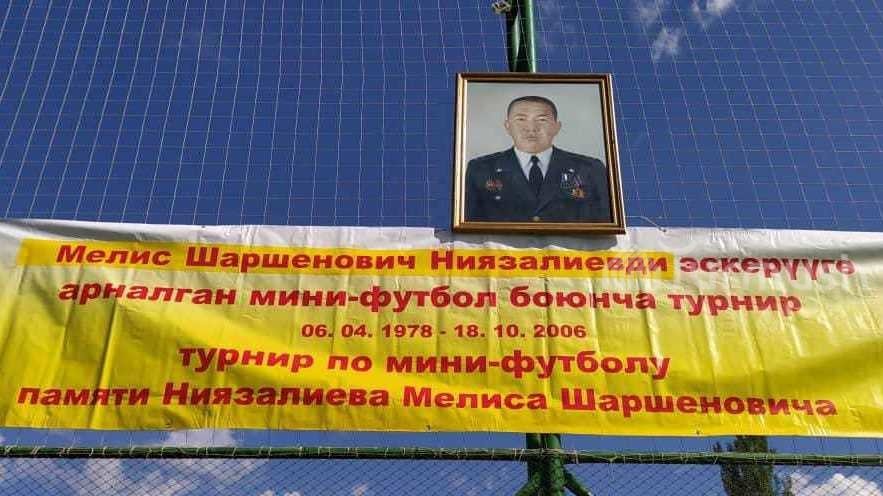 На фото Мелис Ниязалиев