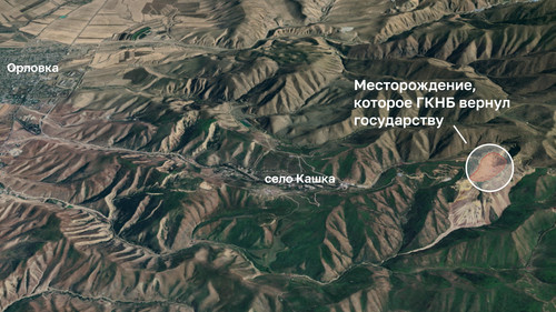 месторождение золота