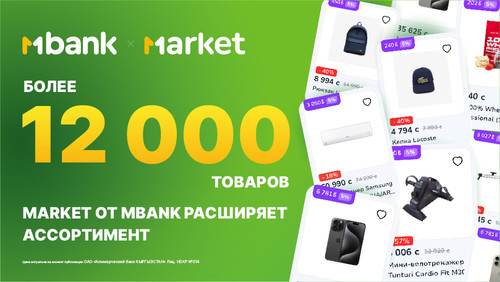 Онлайн-Шопинг