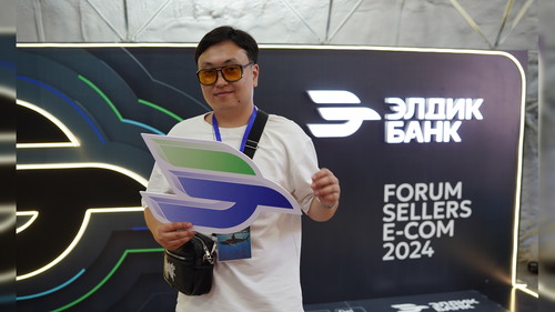 ecom kg
