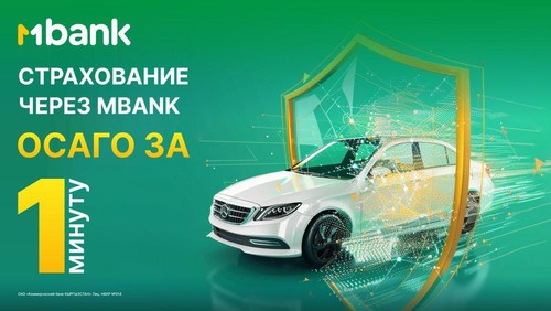 онлайн сервис