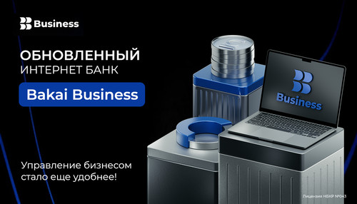 Управление Финансами