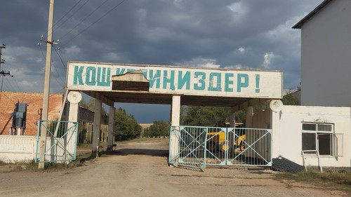 автотранспортное предприятие