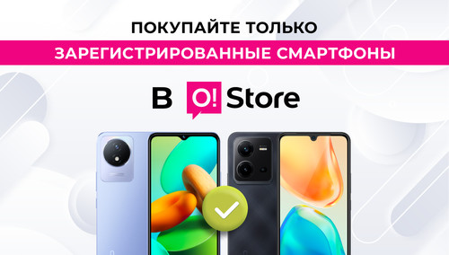 блокировка телефонов