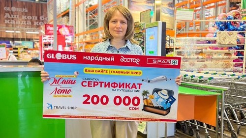 Победители