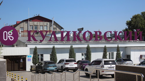 Кондитерский Дом