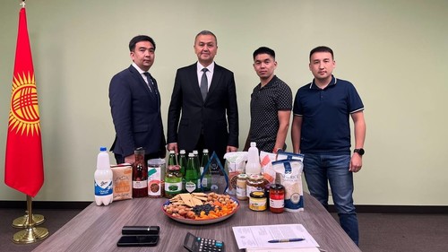 генеральное консульство