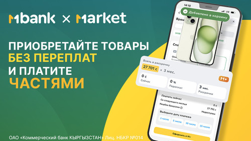 market