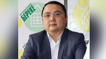 государственный банк развития