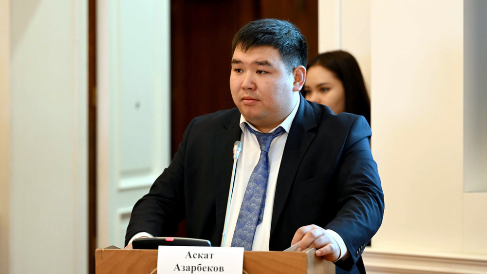 Аскат Азарбеков