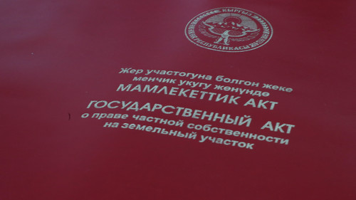 красная книга