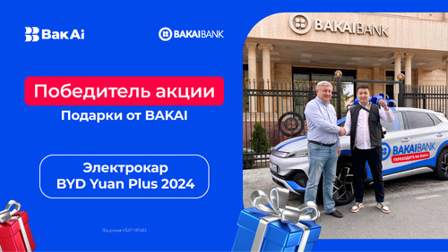 победитель