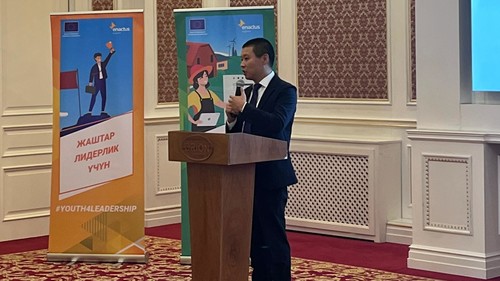 университет