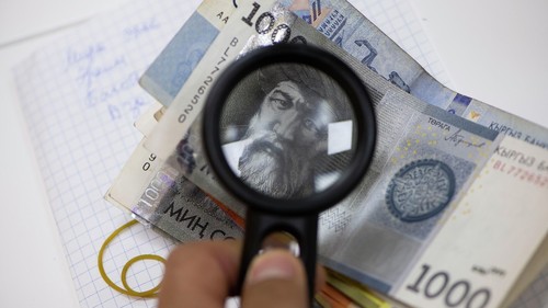 Идентификация