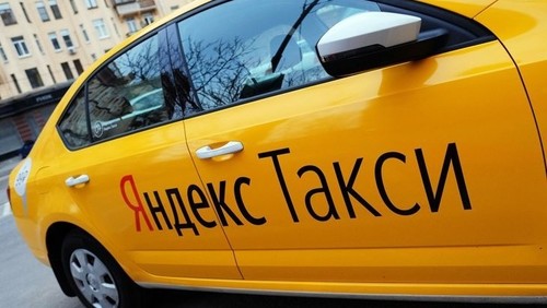 информация