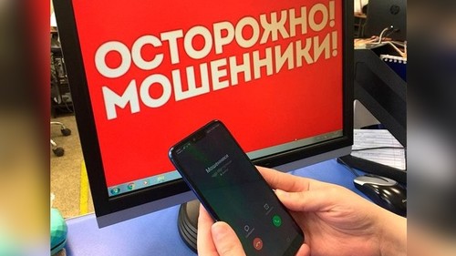 защита клиентов