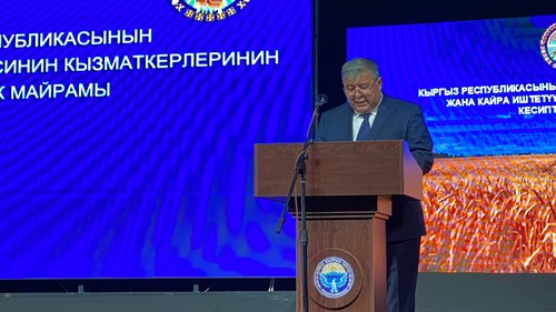 АгроТехЭкспо