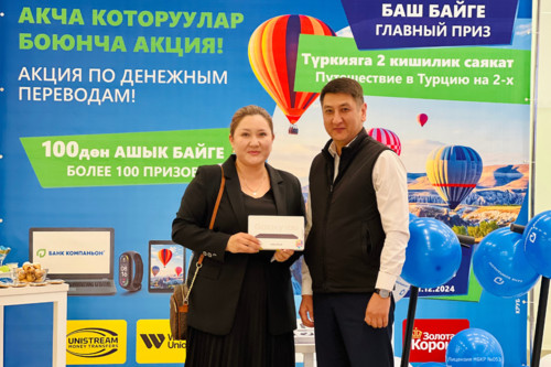 марат тайжанов