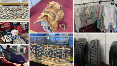 Отечественная Продукция