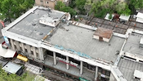 бизнес-центр