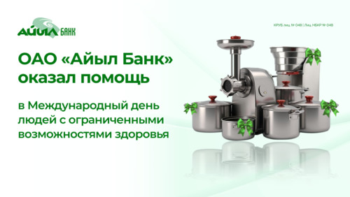 Реклама компаний