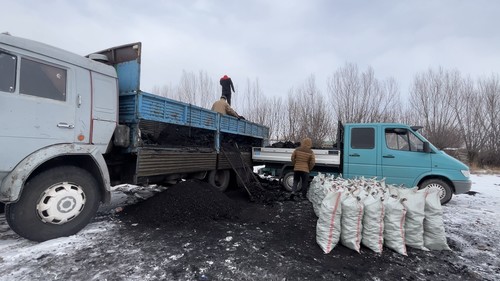 Реализация Угля