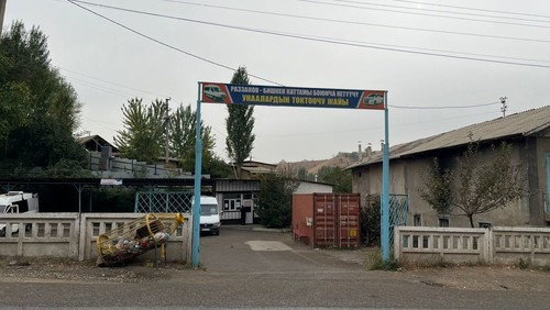 Автостоянка