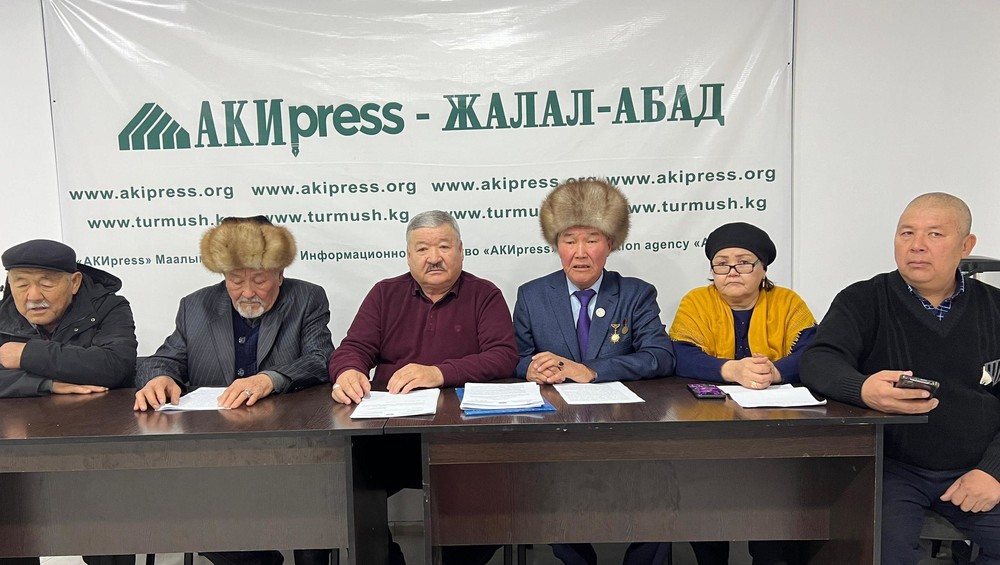 Маалымат жыйындын катышуучулары