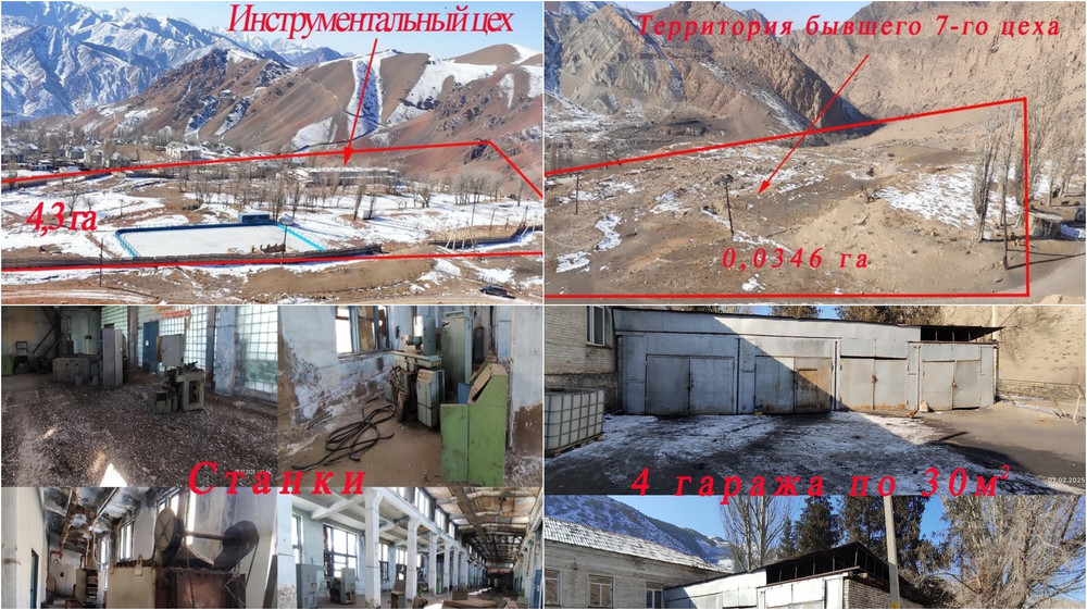фото ГКНБ