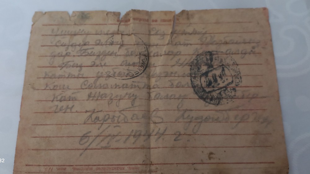 1944-жылы 6-апрелде жазылган каттын уландысы