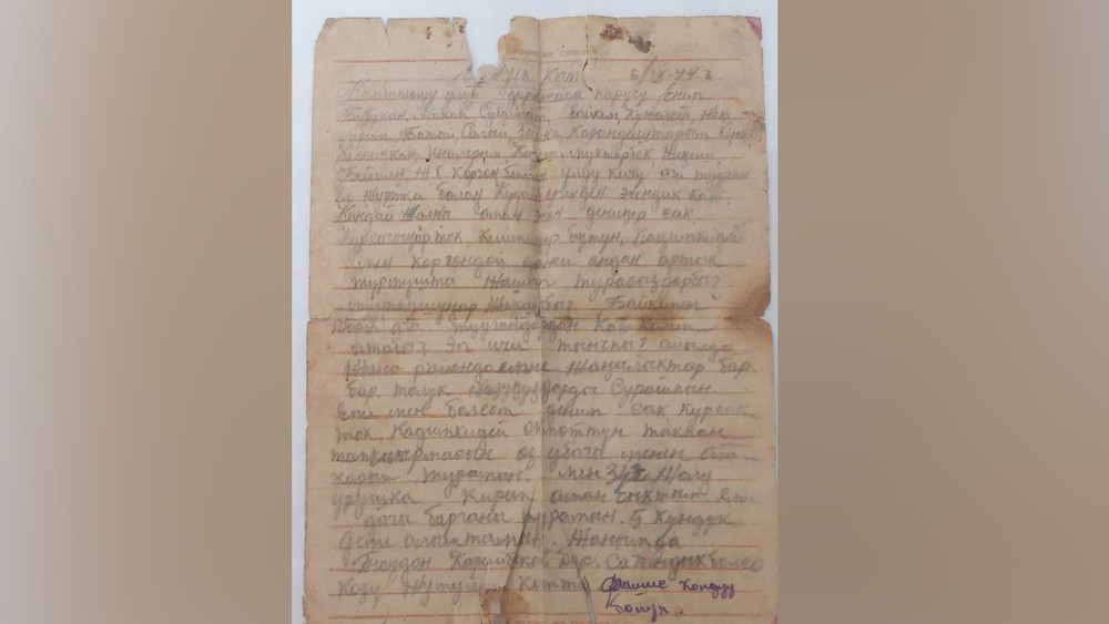 1944-жылы 6-апрелде жазылган кат
