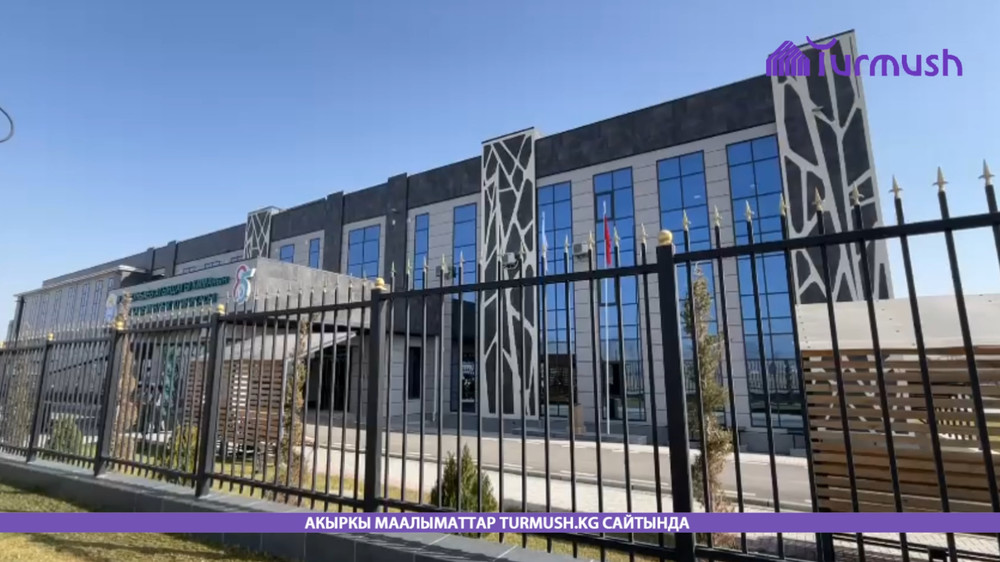 Баткендеги окуу-дарылоо жана илимий комплекси
