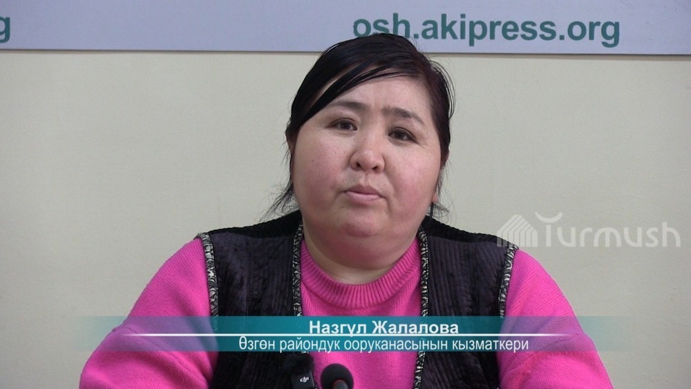 Назгул Жалалова