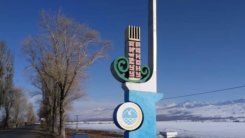 Ак-Суу