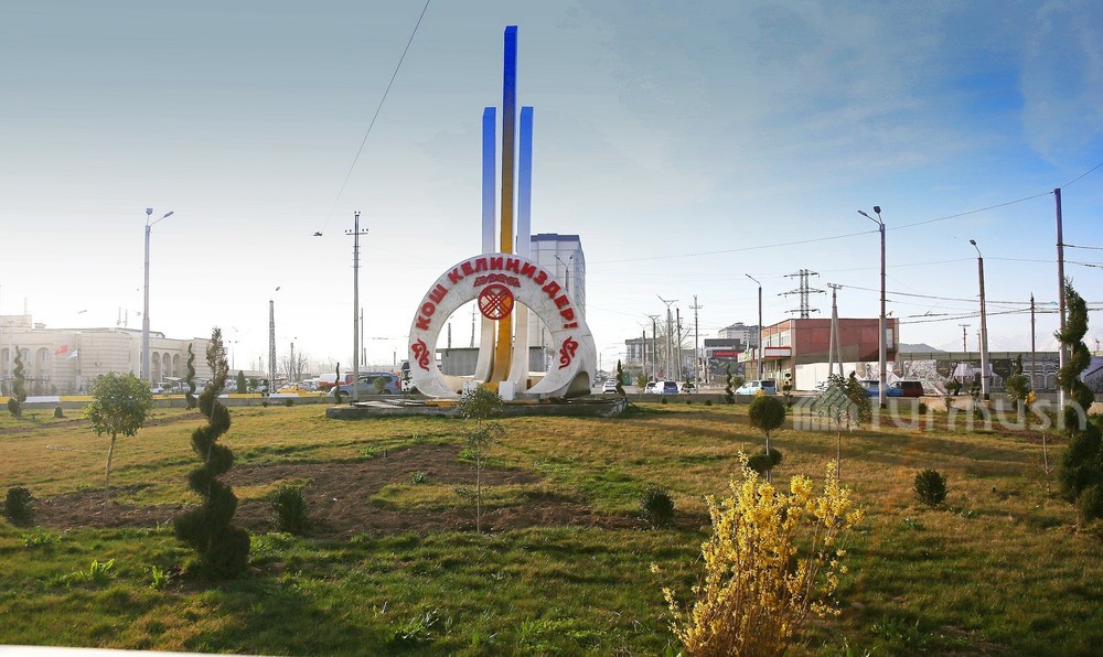 Город Ош