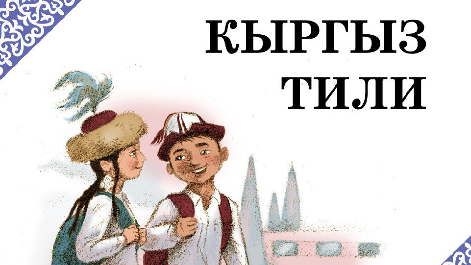 Иллюстративное фото
