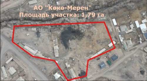 Жумгал