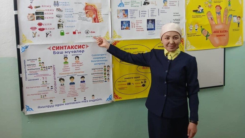 Гүлмира Жээнтаева