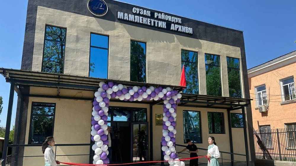 Сузак райондук архиви