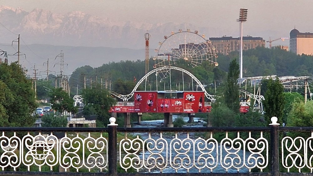 Город Ош