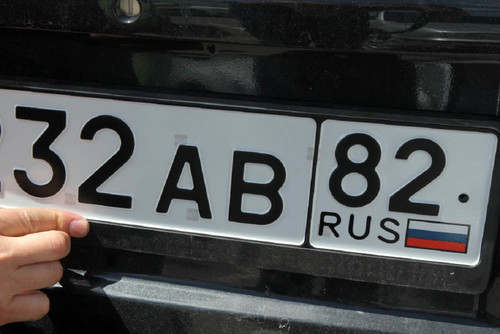 авто из россии