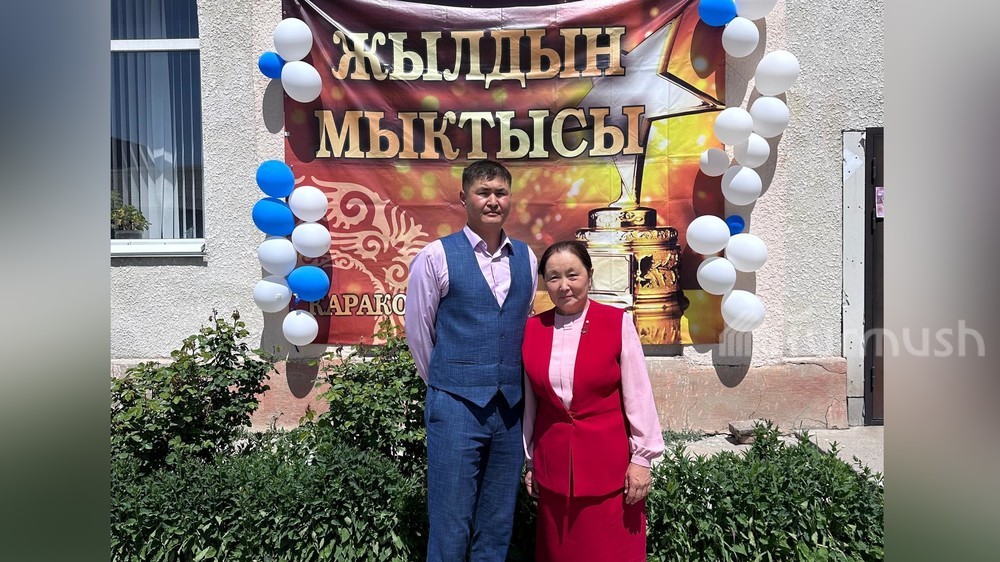 Айнура Чынасылова