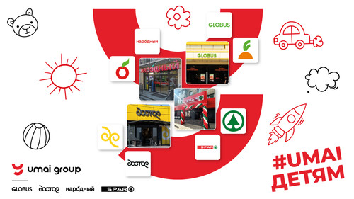 spar