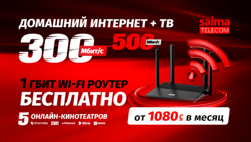 saima telecom