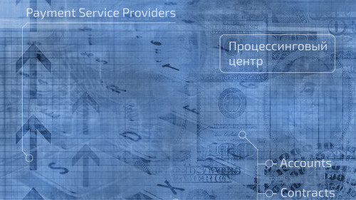 процессинг кейджи