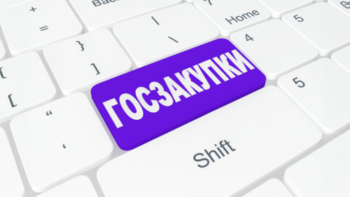 счетная палата
