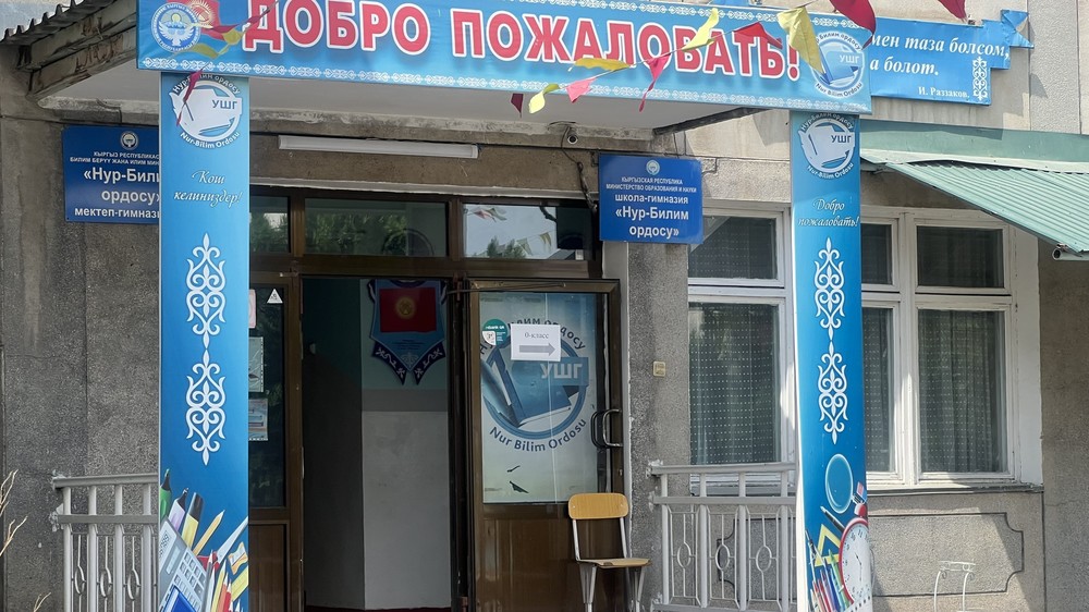 Иллюстративное фото