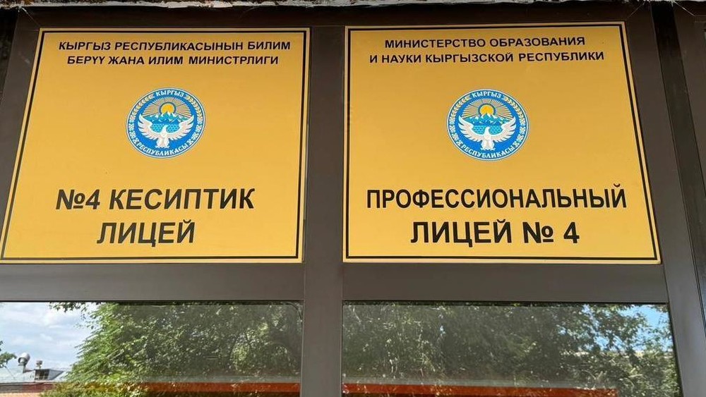 Иллюстративное фото