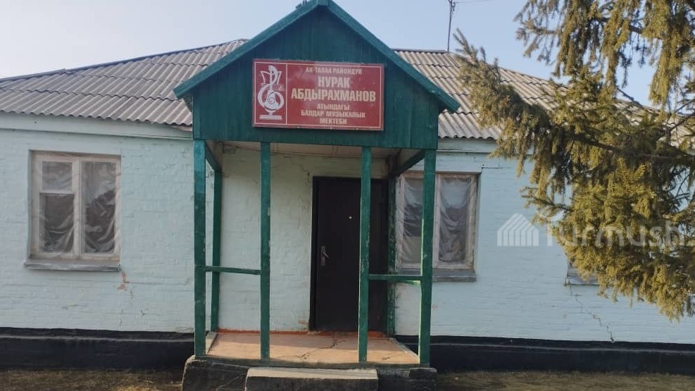 Нурак Абдрахманов атындагы балдар музыкалык мектеби